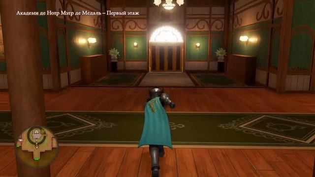 №32 DRAGON QUEST XI 11 История Прохождение Прекрасная сказка смотреть онлайн