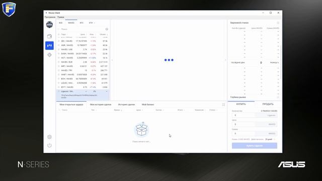 Ты - не инвестор! смотреть онлайн