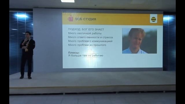 Beeline AgileKitchen 2020 открытие - Марат Жунусов. Agile глазами разработчика - Абай Рустемов.