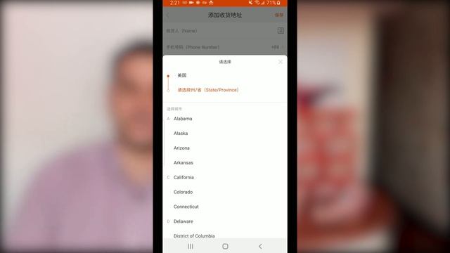 How to buy from Taobao WITHOUT a Chinese Bank Card or Address смотреть онлайн