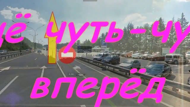 Avia-parking Домодедово схема проезда смотреть онлайн