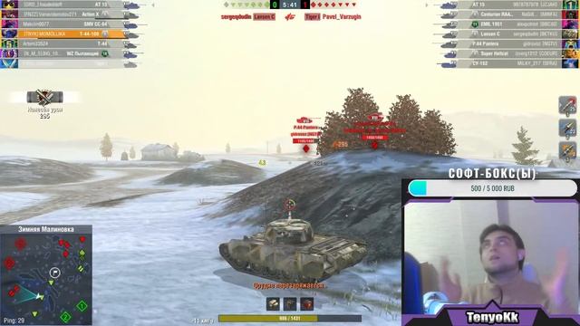 Обкатываем сомнительные премы / Вечерний стрим / Tanks Blitz / Черная пятница смотреть онлайн