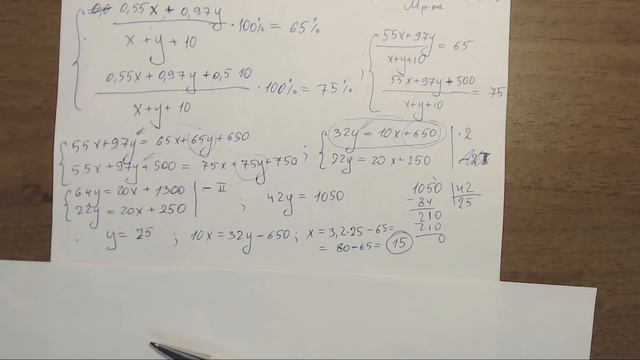 ЕГЭ математика профильный уровень (1-15) #1.20? смотреть онлайн