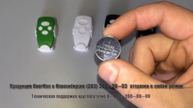 Четырехканальный пульт Transmitter 4 PRO смотреть онлайн