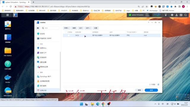 最好用的HTTP静态文件服务器gohttpserver群晖NAS搭建docker смотреть онлайн