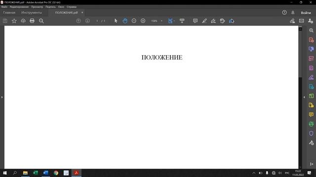 Настройка крипто про PDF смотреть онлайн