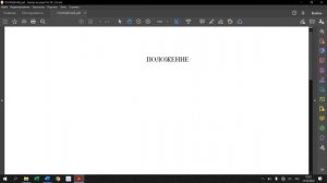 Настройка крипто про PDF