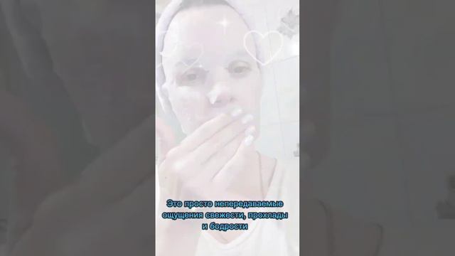 Тканевые маски Атоми - это просто супер смотреть онлайн