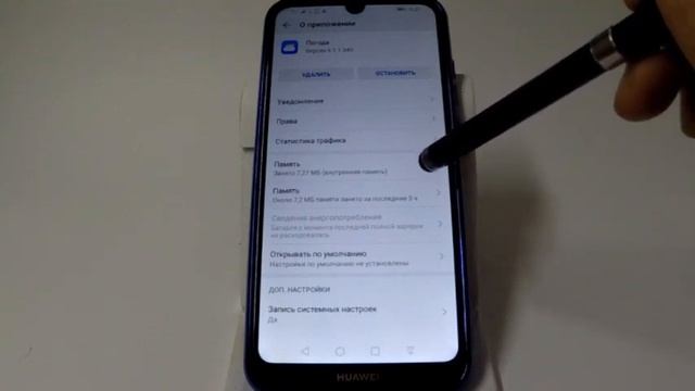 Проблема с обновлением или отображением погоды в Huawei и Honor смотреть онлайн
