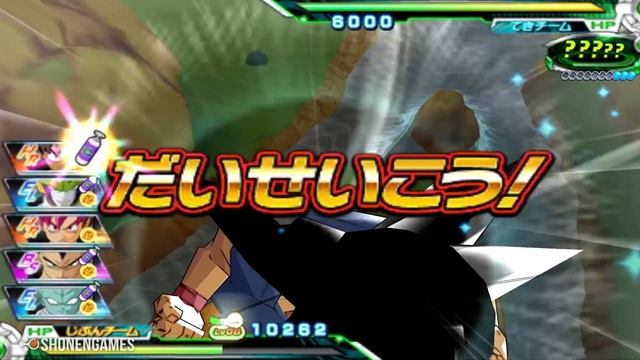 Dragon Ball Heroes Ultimate Mission X All Transformations CITRA - ドラゴンボールヒーローズ アルティメットミッションX チェンジ смотреть онлайн