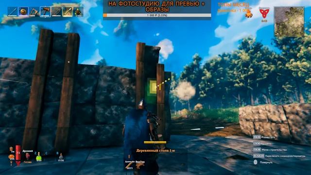?VALHEIM C RPG МОДАМИ. НЕВЕРОЯТНАЯ СЛОЖНОСТЬ. ФАРМИМ РЕСЫ смотреть онлайн