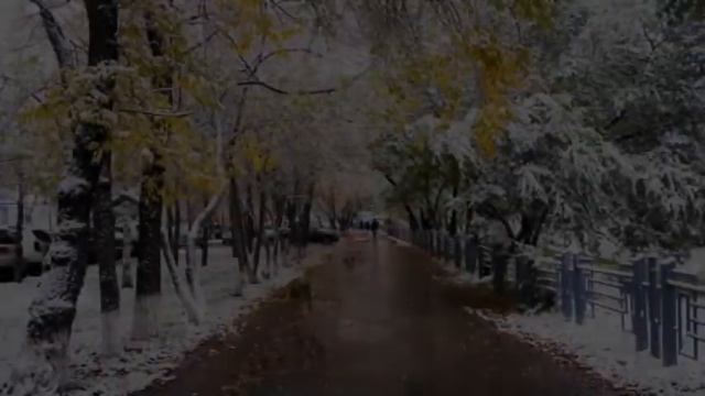 Поздняя осень