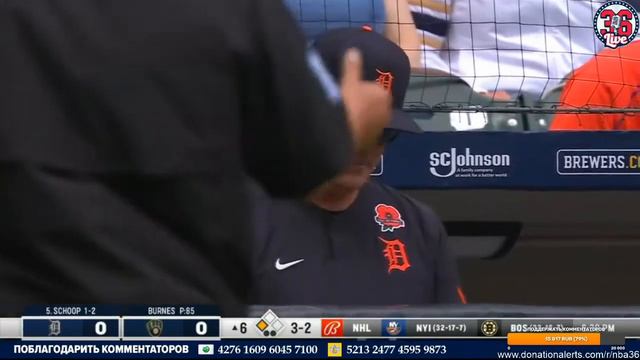 Бейсбол на русском. MLB 2021, 31 мая. Милуоки Брюэрс VS Детройт Тайгерс смотреть онлайн