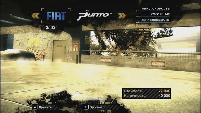 Need For Speed Most Wanted 2005 Прохождение ► НАЧАЛО ► #1 смотреть онлайн