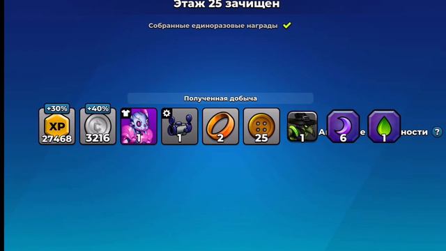 Mr. Autofire Награды ядовитый замок 1-40 часть 1 Rewards Poison Castle 1-40 part 1 #mrautofire смотреть онлайн