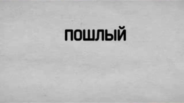 Факультатив - 26_02 смотреть онлайн