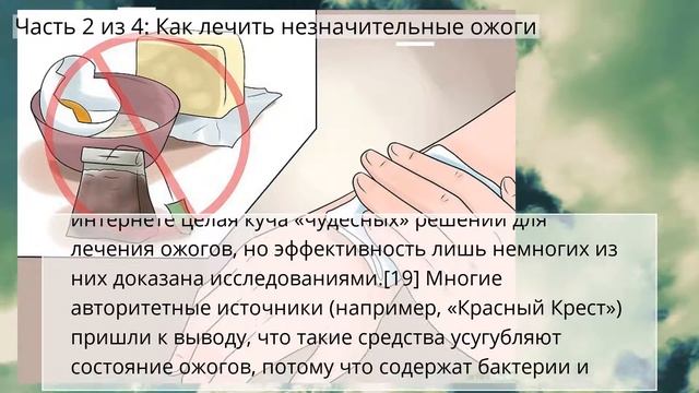 Любовь к себе