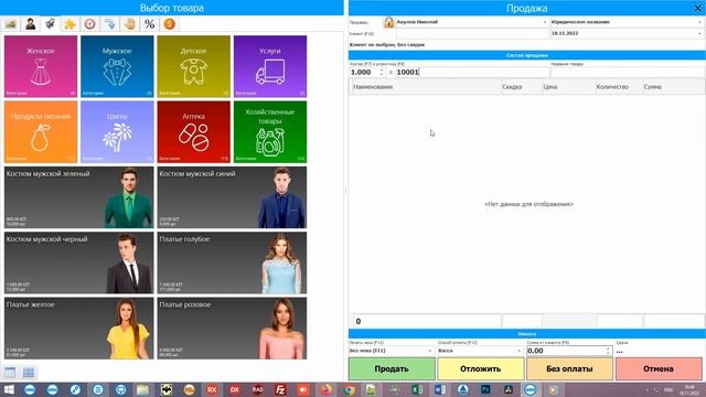 Финансовый учет смотреть онлайн