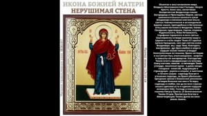 Молитва о восстановлении мира..mp4