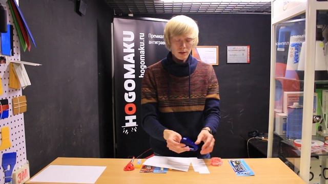 Ножи и лезвия для резки плёнок. Обучение смотреть онлайн