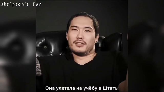 Скриптонит про смысл трека 《ПОЛОЖЕНИЕ》😓 смотреть онлайн