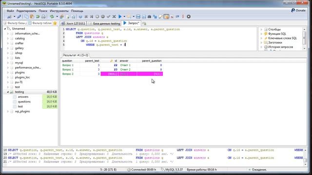 Урок 7 Ограничиваем доступ к тестам смотреть онлайн