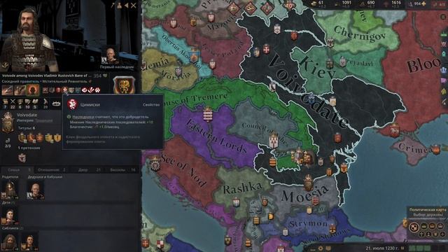 Культовая вселенная про ВАМПИРОВ в Crusader Kings 3 // Мод Princes of Darkness смотреть онлайн