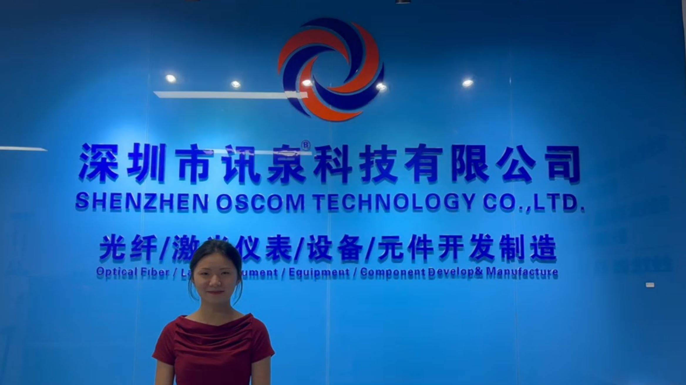 О компании Oscom