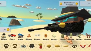 я повторил скин чёрного гуся в Chicken Gun