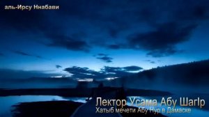 Зина  запрет в ИСЛАМЕ . ИБО ОНО ЯВЛЯЕТЬСЯ МЕРЗОСТЬЮ🔊