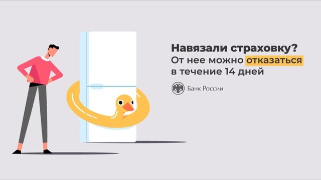 cb holodilnik 1440x720 смотреть онлайн