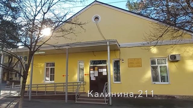 Майкоп. Медицинские учреждения. смотреть онлайн