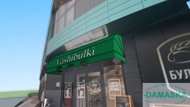 Корзинная маркиза для Булочной Vashibulki смотреть онлайн