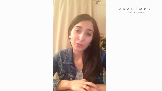 Как Стать Стильной и Модной Девушкой | Уроки Стиля [Академия Моды и Стиля Анны Арсеньевой] смотреть онлайн