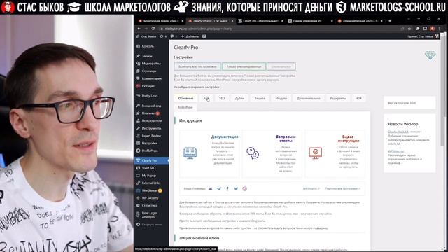 SEO продвижение за 5 шагов. Wordpress SEO оптимизация сайта в 2023 смотреть онлайн