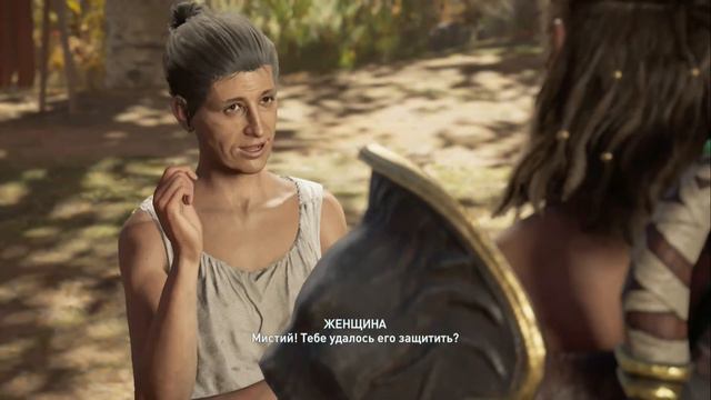 Assassin'S CREED ОДИССЕЯ Часть 109 1080P смотреть онлайн