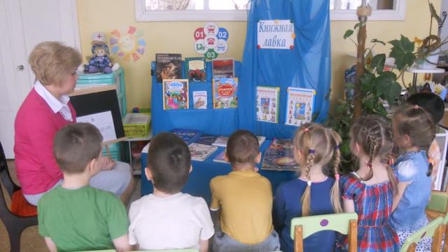 Детский сад № 134 смотреть онлайн