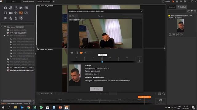 Видеокамеры Wisenet с Искусственным Интеллектом (AI) и пример их работы в ПО SSM и регистраторах смотреть онлайн