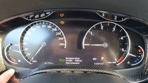 Сброс сервисного интервала BMW 520d G30