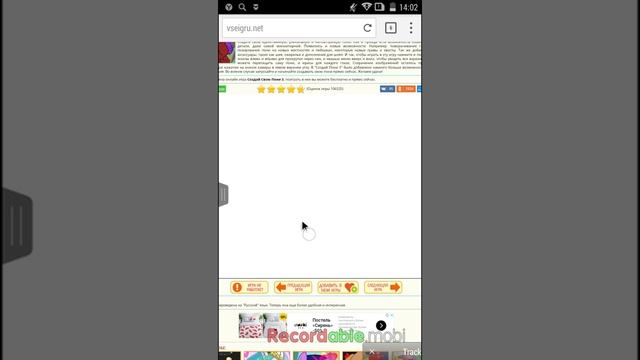 Как двигать пони в пони креаторе с помощью Puffin