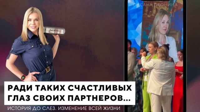 Как поменять свою жизнь до неузнаваемости? Реальная история, смотри до конца! смотреть онлайн