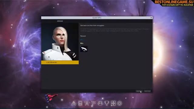 Обзор игры Beyond the Stars смотреть онлайн