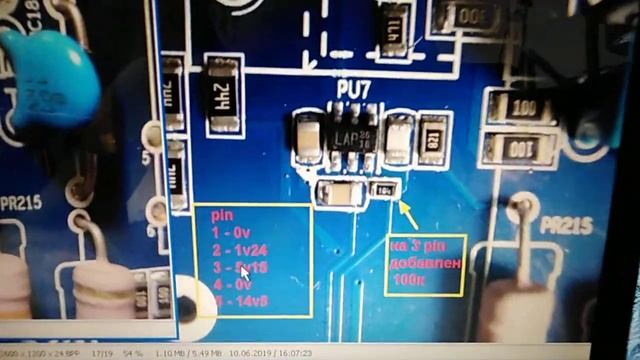 AKAI_LEA-32L41P_ шасси CV3463H-A42-13-E2 смотреть онлайн