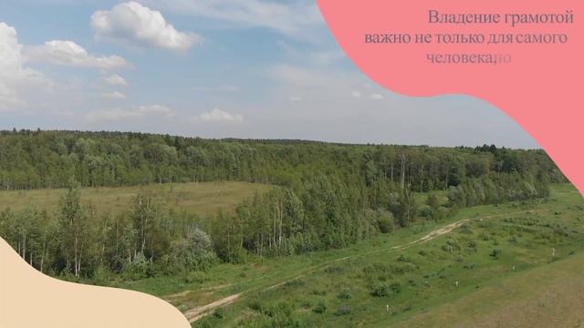 Разговоры о важном 5-7 класс. День учителя. смотреть онлайн