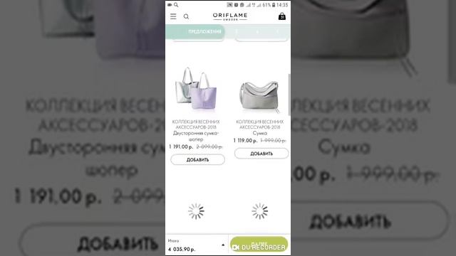 Как сделать заказ на сайте Орифлейм. Как активировать номер Орифлейм смотреть онлайн