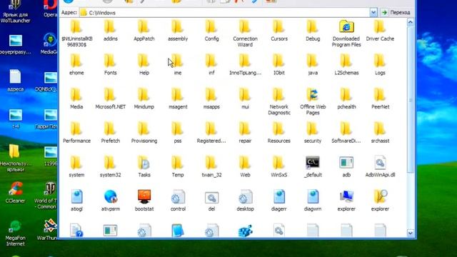 Исчез регулятор громкости или ошибка SNDVOl32.exe не найден на WINDOWS XP смотреть онлайн