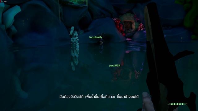 sea of thieves "เมืองใต้น้ำ" смотреть онлайн