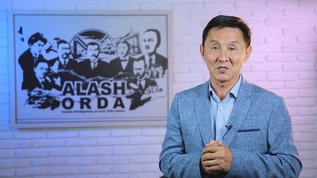 "Алаш Орда - Өтірік" - Қалай дәтің барады? Ахметбек Нұрсила. смотреть онлайн