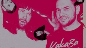 Leonid Rudenko & STASPROSTOKLASS - Какава красота