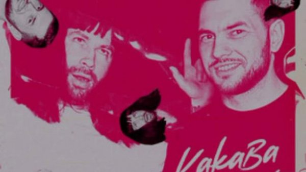 Leonid Rudenko & STASPROSTOKLASS - Какава красота